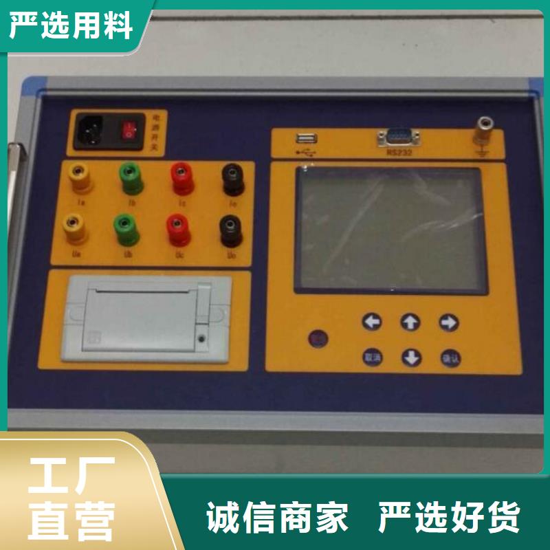 (衢州)【本地】《天正华意》青岛 变压器有载开关测试仪 _衢州产品中心