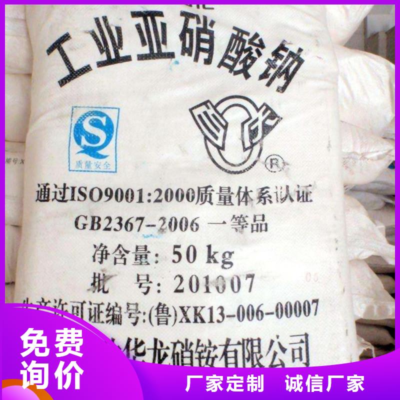 淮阳工业级葡萄糖2023优势价格—现货供应