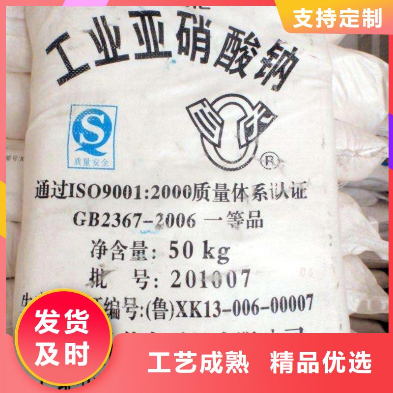 恒清硫氢化钠—污水处理专用、高标准高品质-(当地)品牌