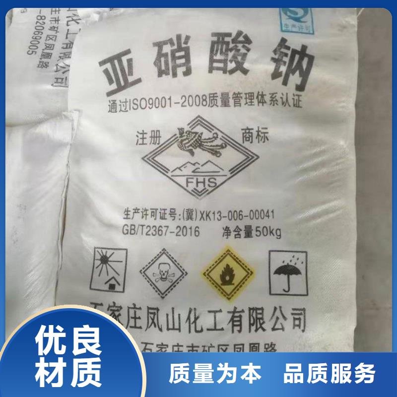 广东发货迅速恒清硫代硫酸钠