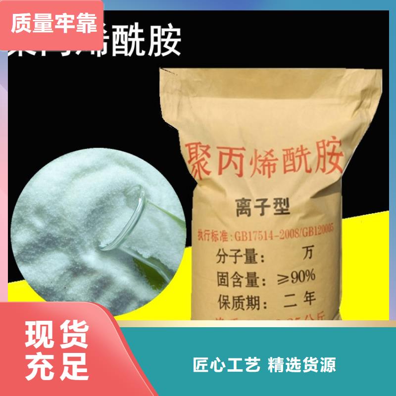 氨氮去除剂的主要成分购买注意事项