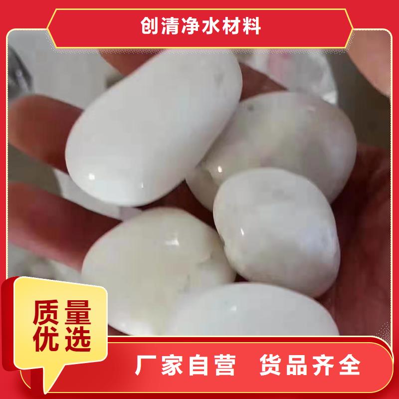 新产品：高效氨氮去除剂采购