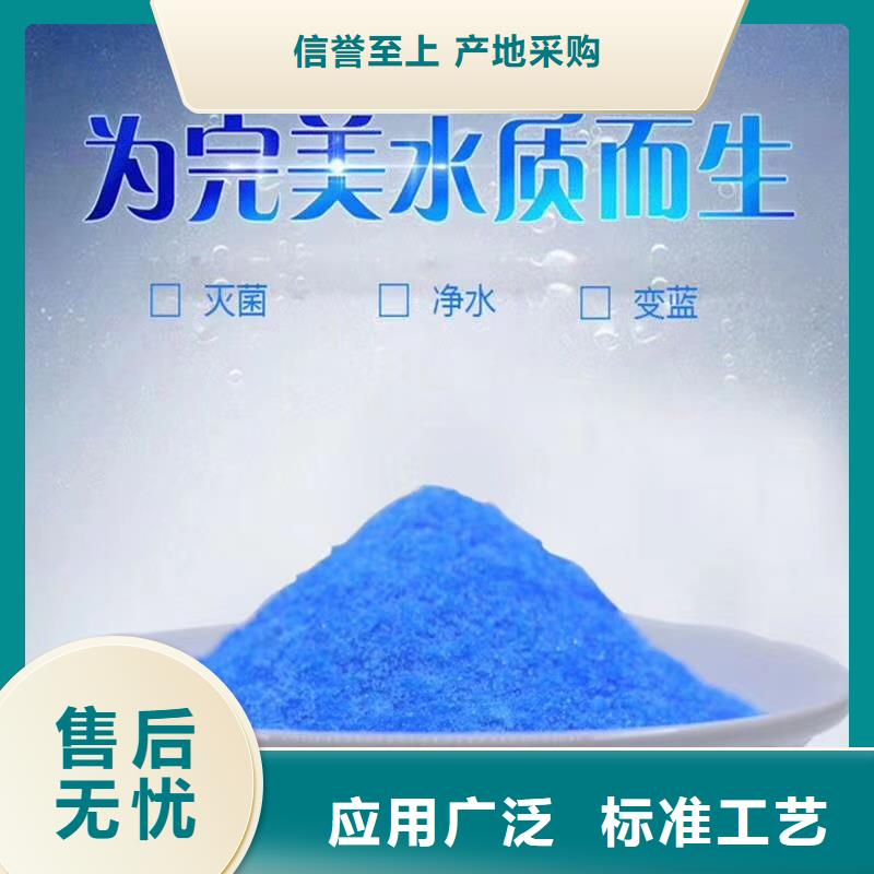 三水醋酸钠质量保证