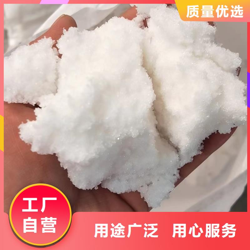 乙酸钠价格现货直发