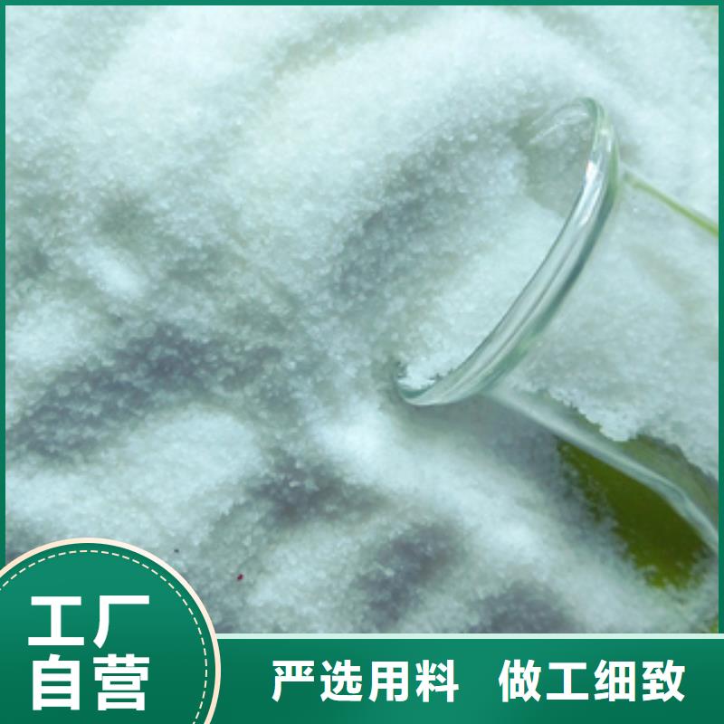 三水乙酸钠厂家-专心做产品