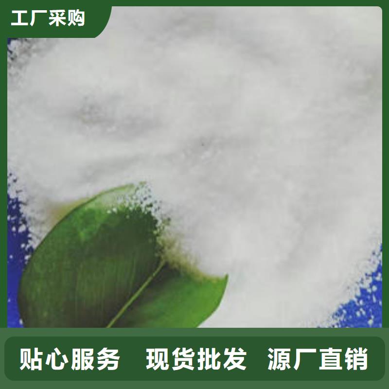 优质污水处理剂