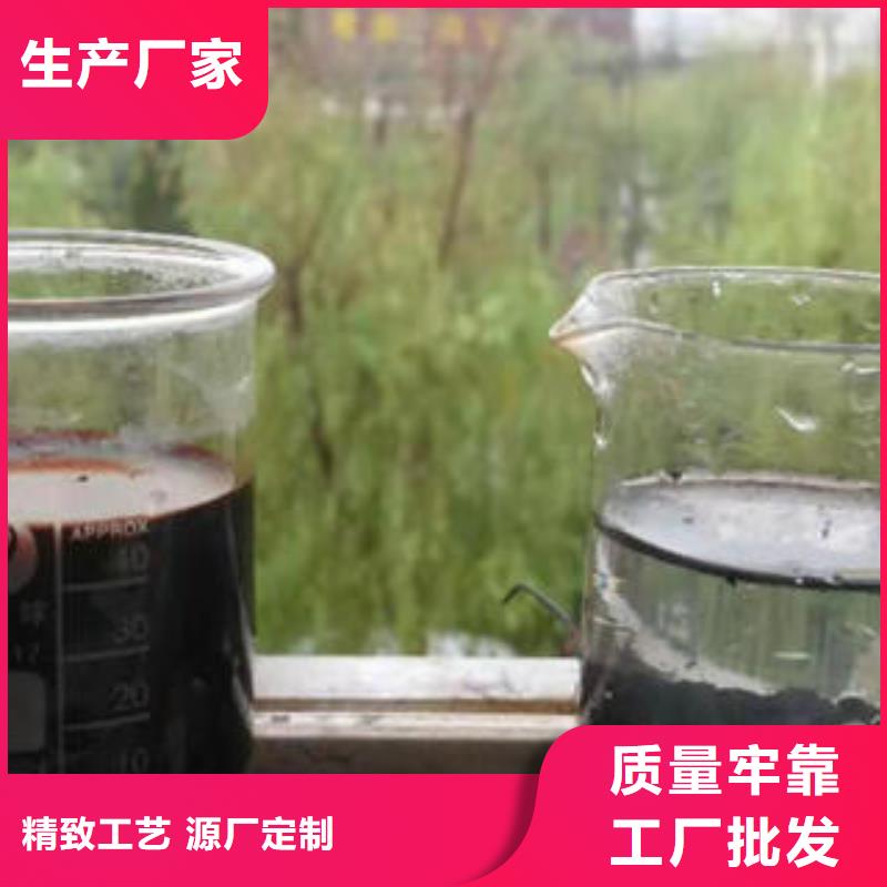 定制污水处理药剂_诚信企业