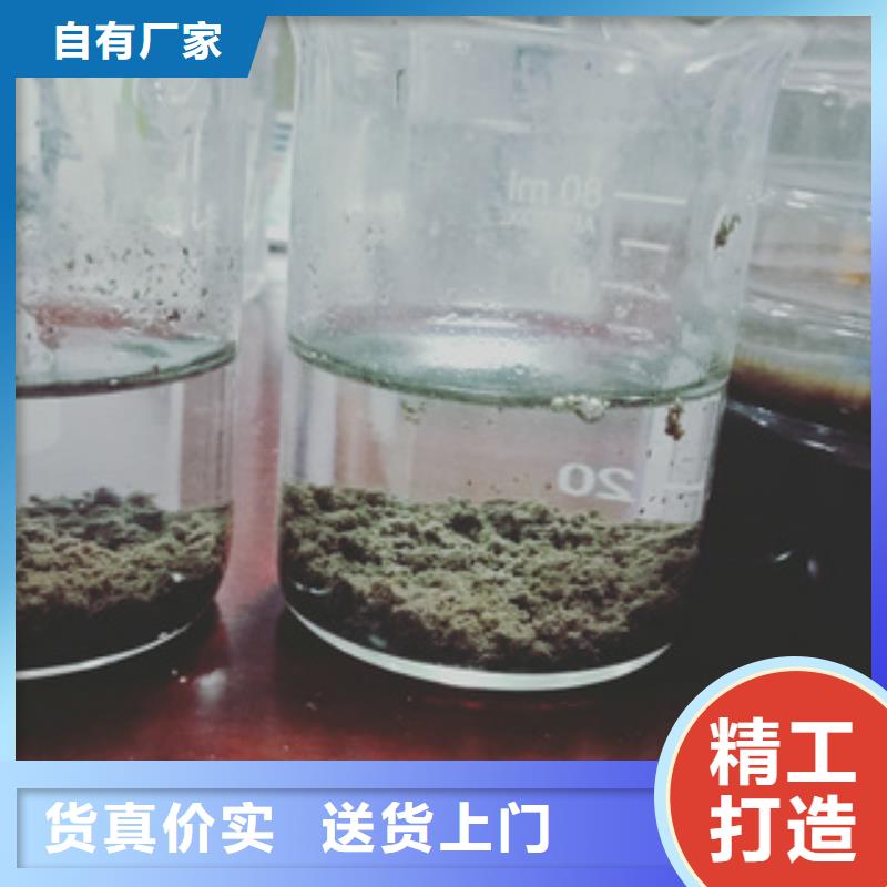 污水处理药剂_创清净水材料