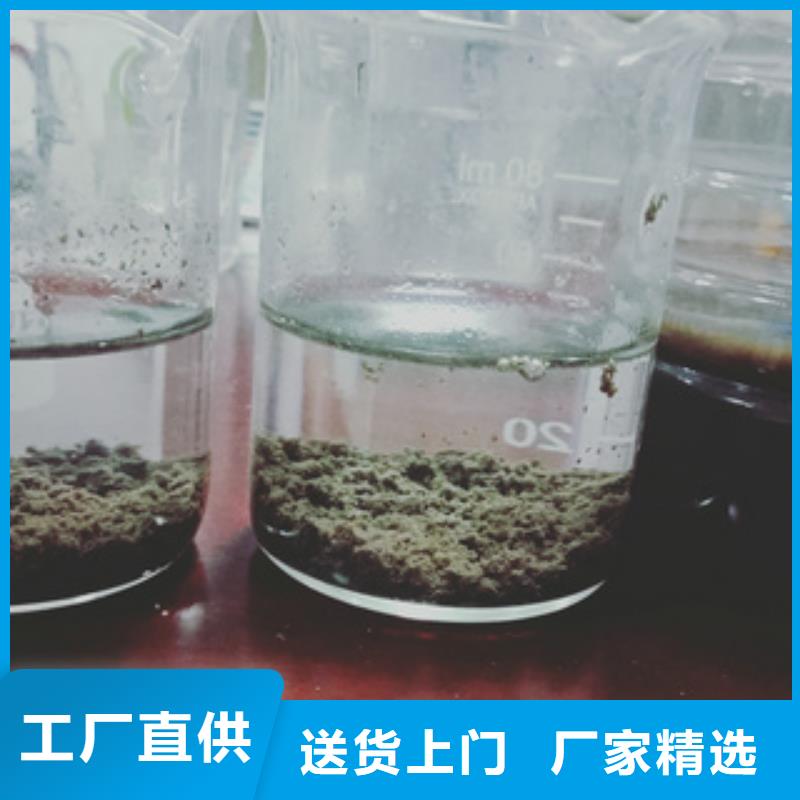 净水剂价格厂家-现货充足