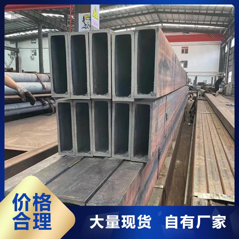 S355J0H方管