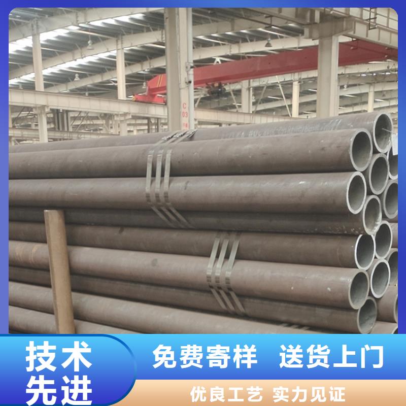 优选(万方)42crmo4合金钢管出口品质