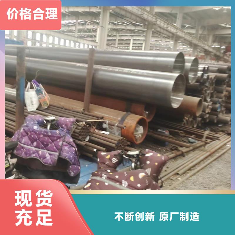 订购[万方]正规30crmnsi合金钢管生产厂家