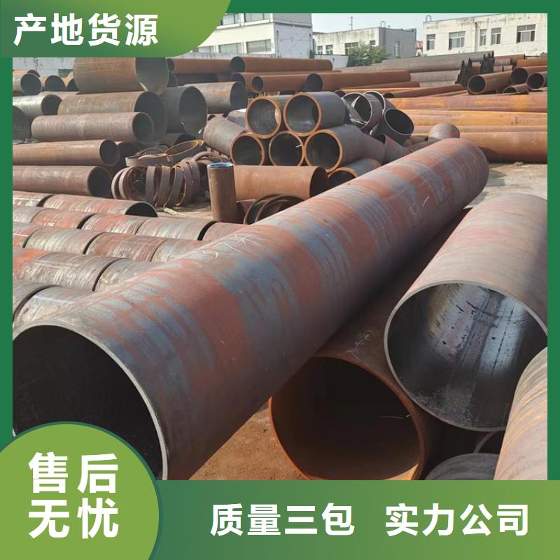 甄选：信誉好的蒸汽管道钢管公司-万方金属材料有限公司