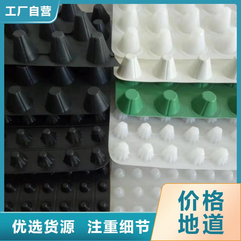 【朋联】:塑料排水板性价比高一致好评产品-