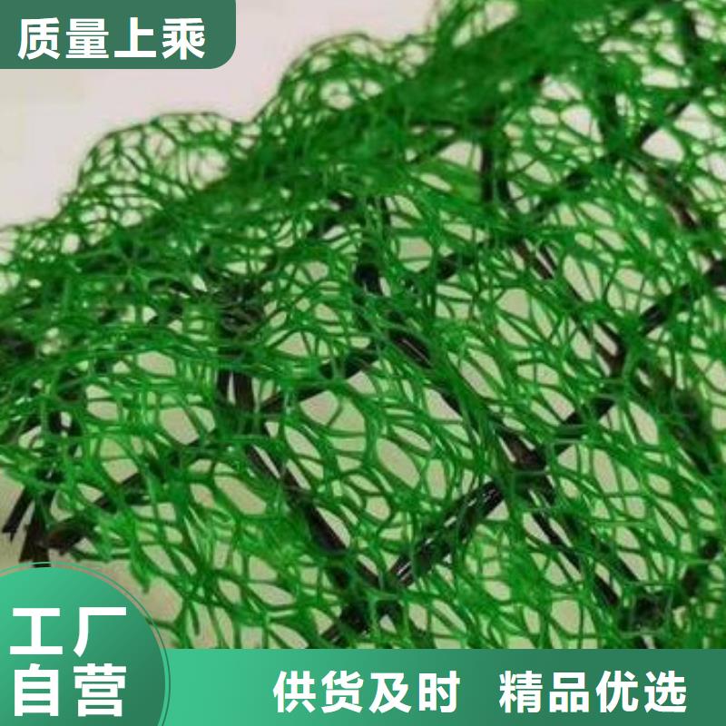 【三维植被网】水泥化粪池诚信经营现货现发