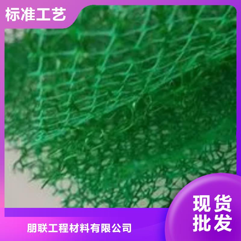 三维植被网植草格的图文介绍