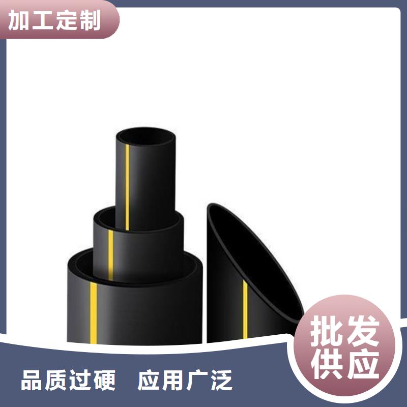 定做HDPE80燃气管的供货商