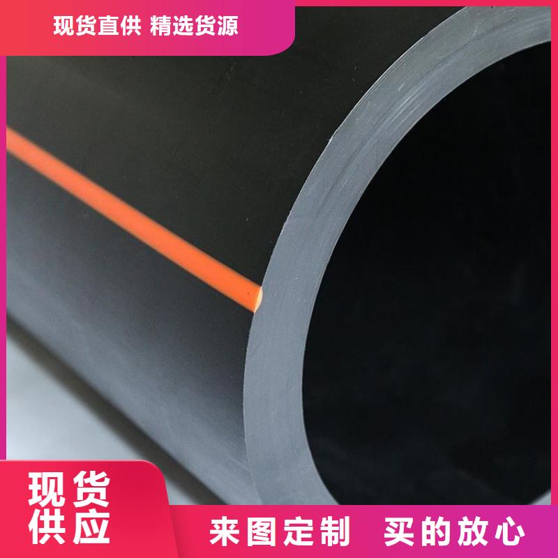 HDPE80燃气管货源充足的厂家