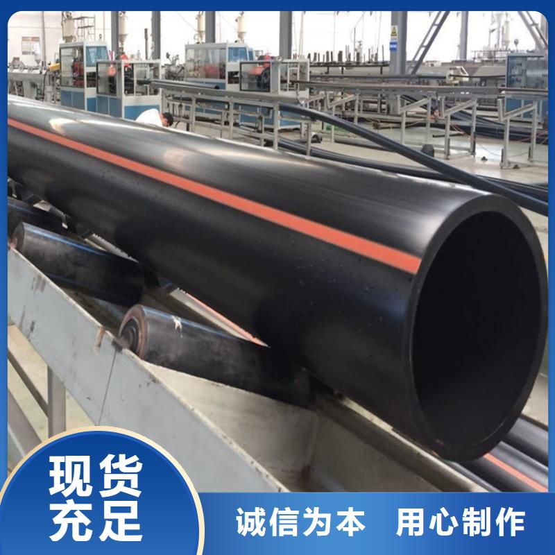  【润星】定制PE80燃气管的公司_产品资讯