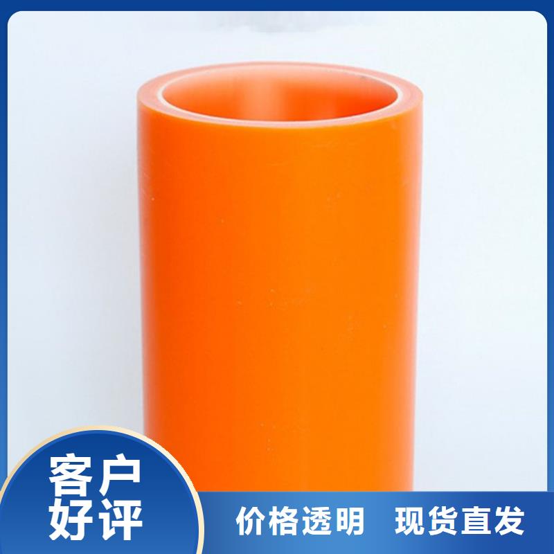 MPP电力护套管薄利多销