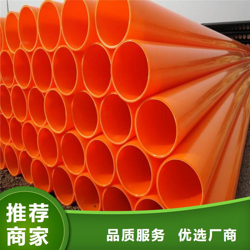 专业生产制造厂【润星】生产MPP高压电缆管的生产厂家