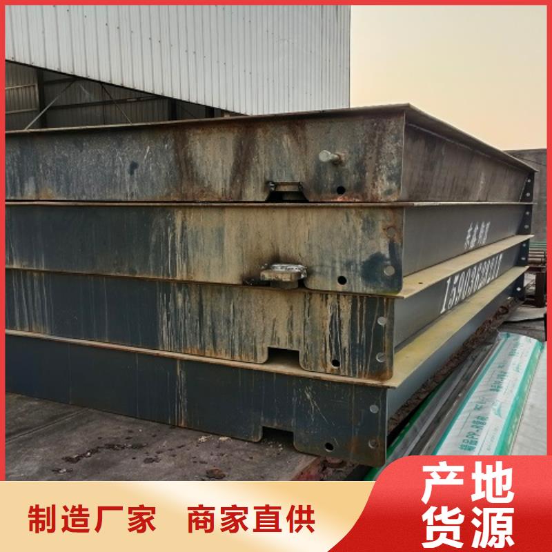 陕西厂家拥有先进的设备(东鑫)吴起3*16米100吨地磅称重管理系统