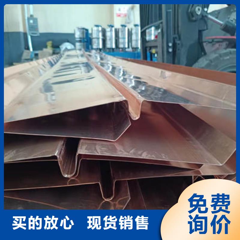 凤台弧形紫铜止水片厂家价格多少钱一米_晶凯工程材料有限公司