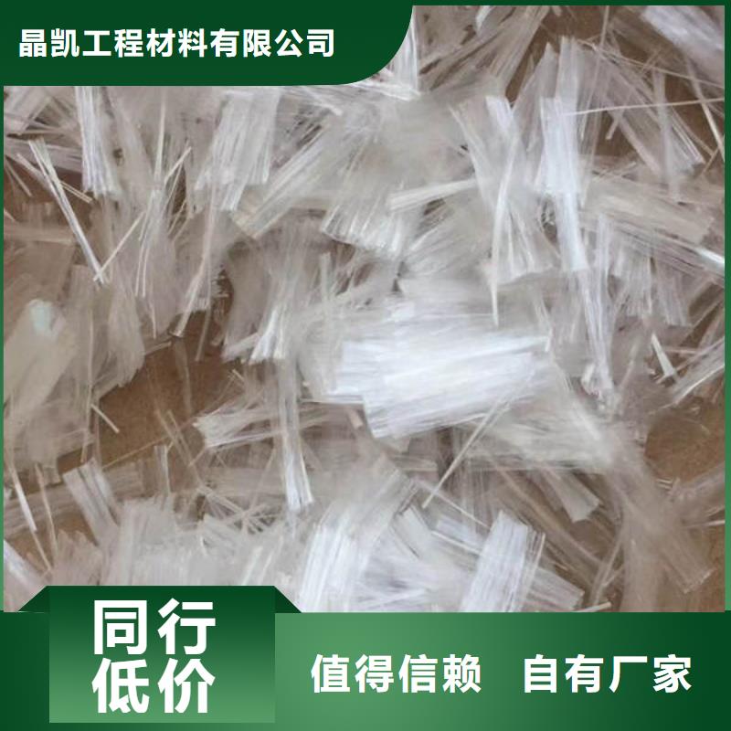 聚丙烯纤维紫铜止水用心做好每一件产品