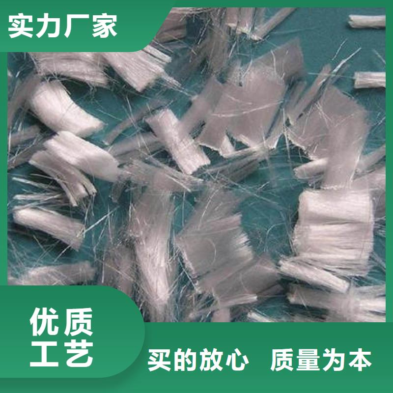 黑龙江佳木斯聚丙烯抗裂纤维经销商销售<2024已更新(今日/动态)