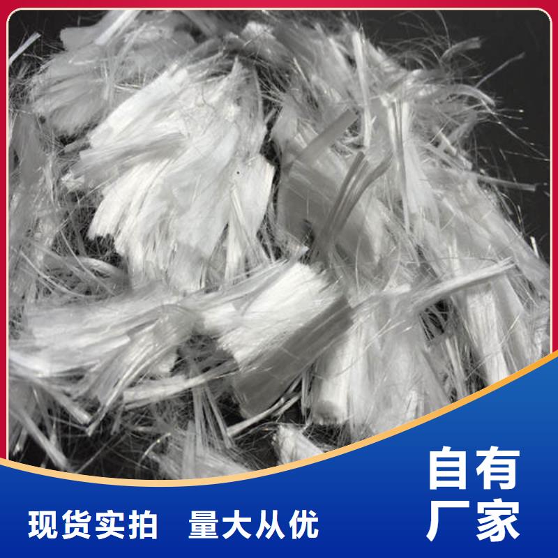 晶凯工程材料有限公司-<晶凯> 本地 阳谷混凝土抗裂纤维生产厂家