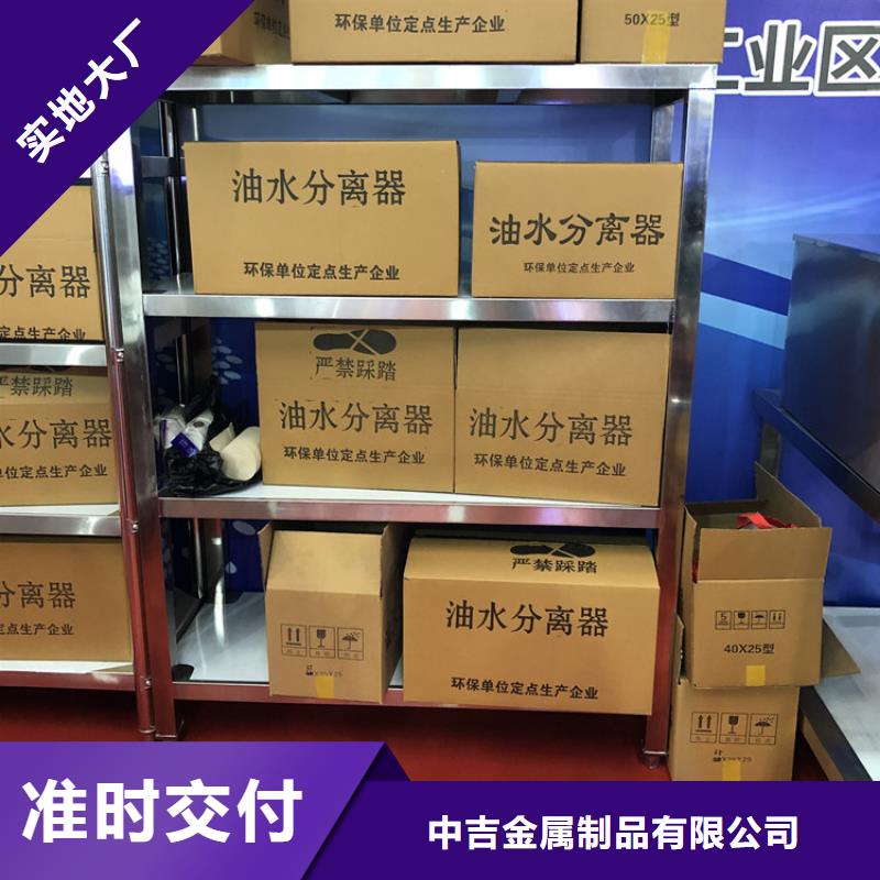 不锈钢货架-不锈钢商用厨具N年专注