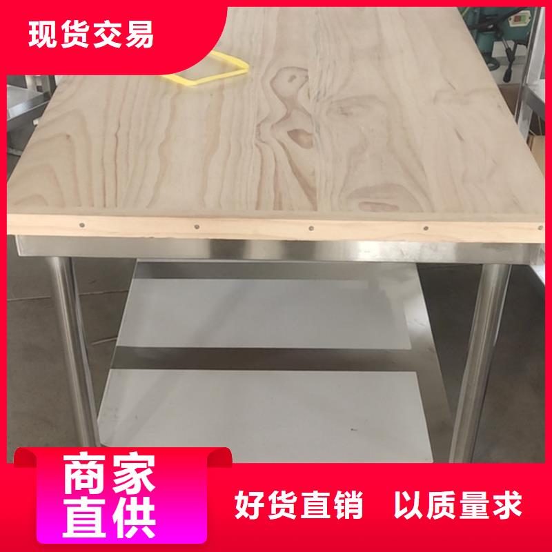 不锈钢工作台【不锈钢货架】精选厂家好货