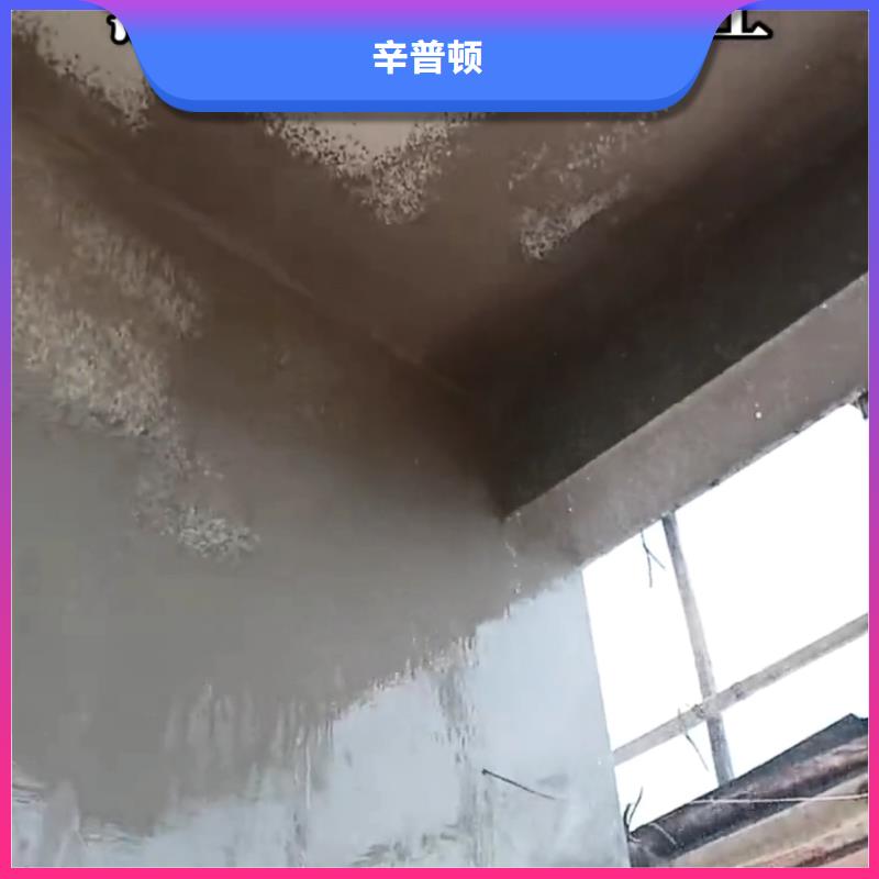 咨询【辛普顿】混凝土强度提升增强剂工厂直销