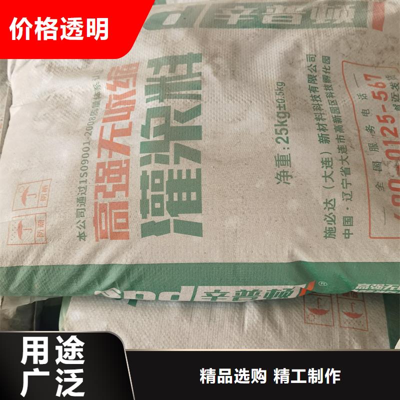 高强微膨胀灌浆料产品介绍