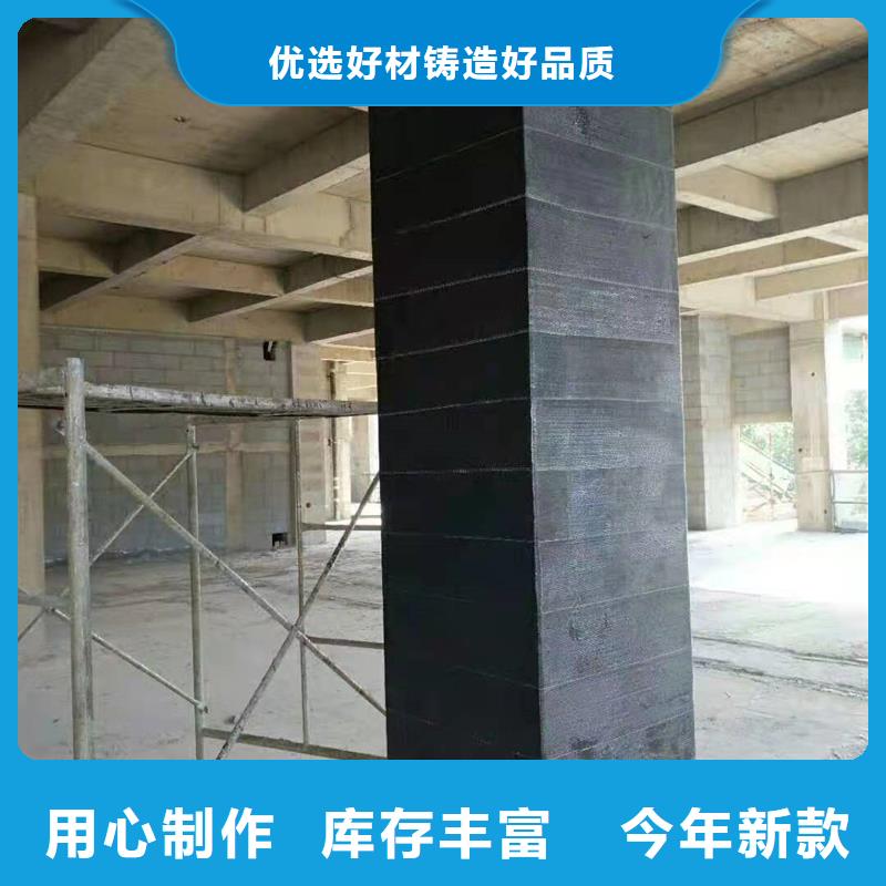 单向建筑碳纤维布供应商