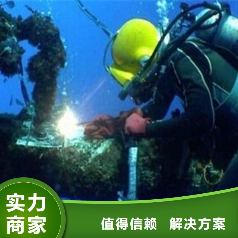 灞桥水下打捞专业施工队(本周热搜:2024已更新)
