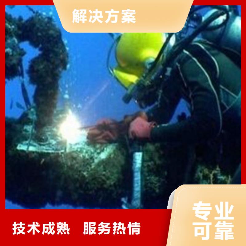 甄选：内黄水下安装-兆龙潜水救援
