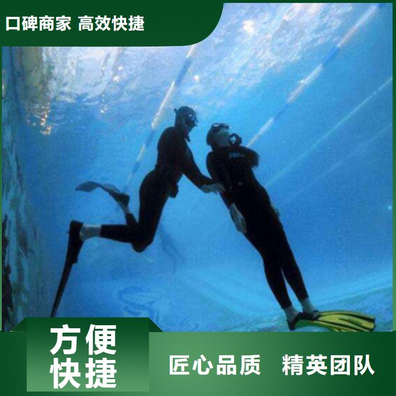 甄选：湖北武汉水下切割价格（古县新闻）-兆龙潜水救援