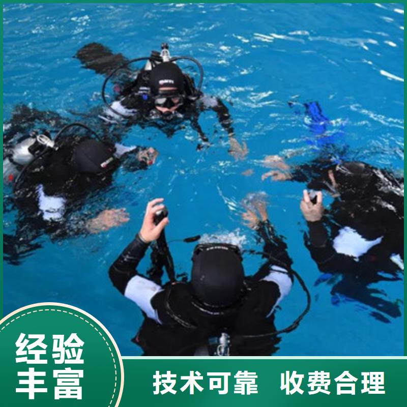 陕西潜水员水下打捞-优选{兆龙}资讯