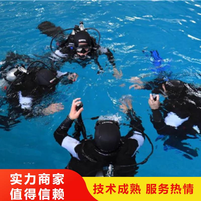 [兆龙]眉县实惠的水下蛙人打捞队