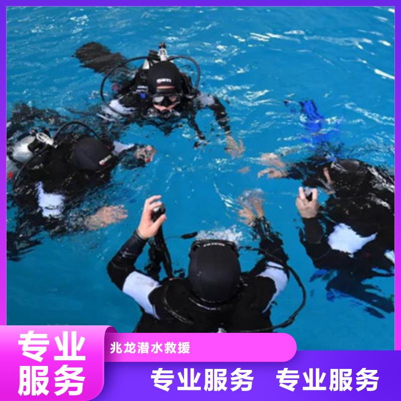 [兆龙]户县水下机器人(水下打捞工程电话多少)