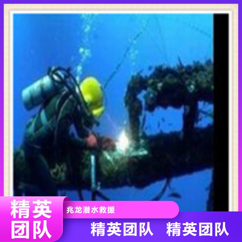 湖北孝感水下打捞价格（龙江推荐）