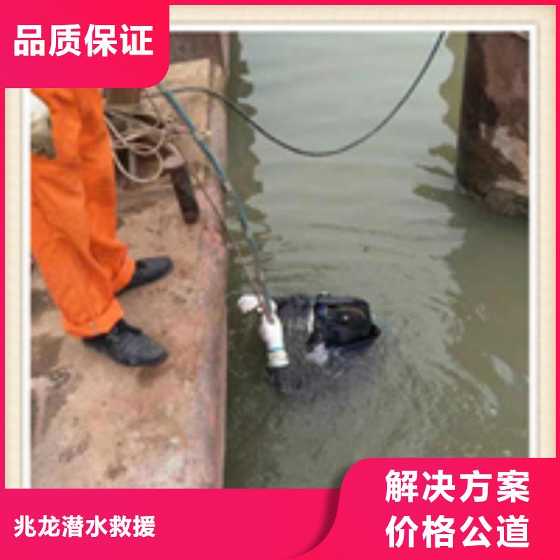 水下打捞价格