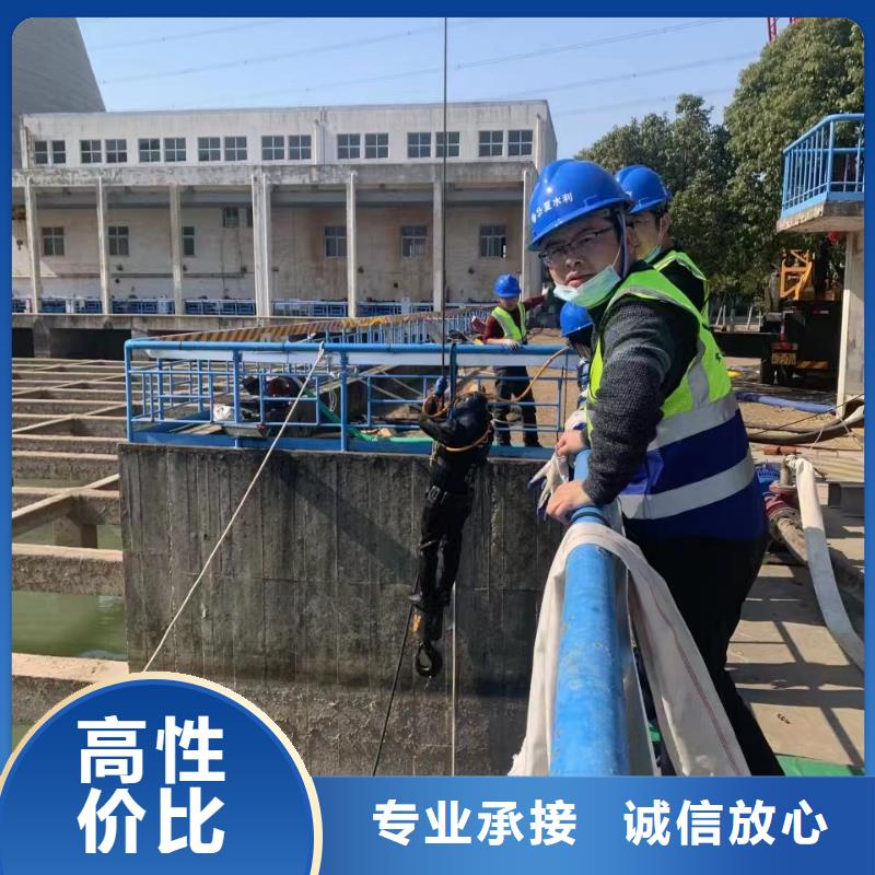 品质服务兆龙渭滨水下救援专业施工队-[当地]生产厂家