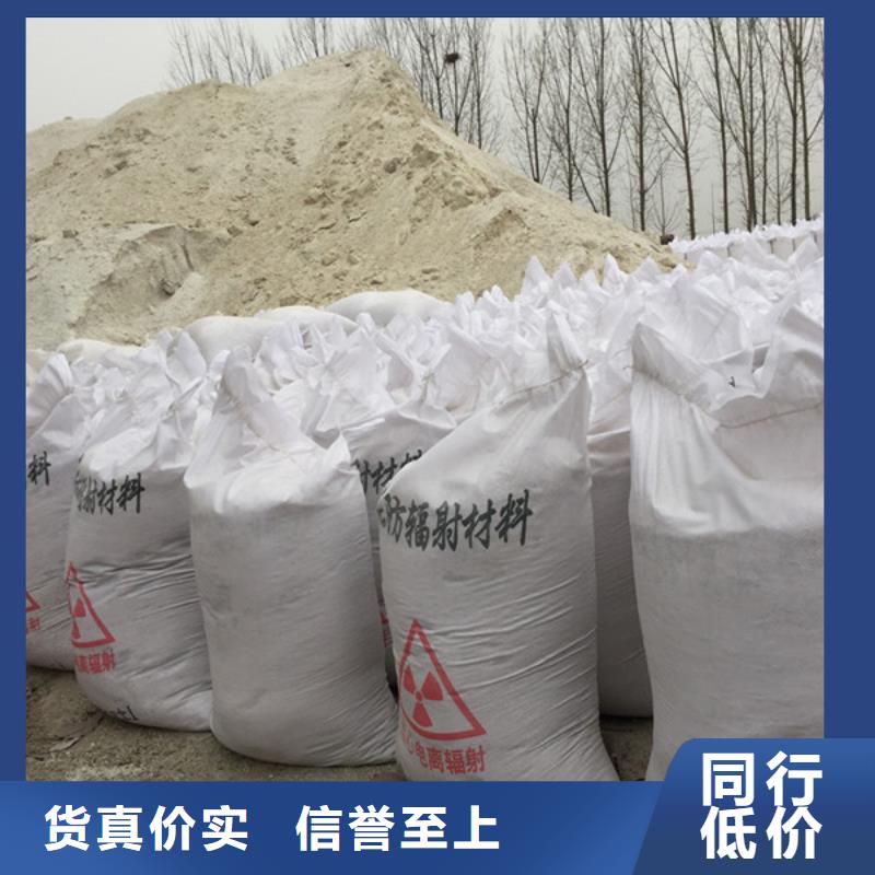 硫酸钡砂浆配合比现货报价