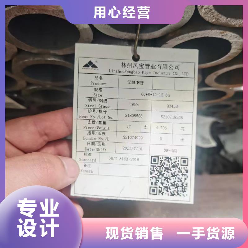 15crmo合金无缝管机械性能