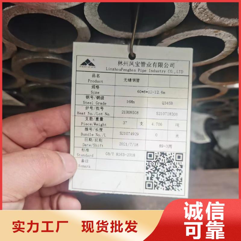 27SiMn厚壁合金管冷轧工艺