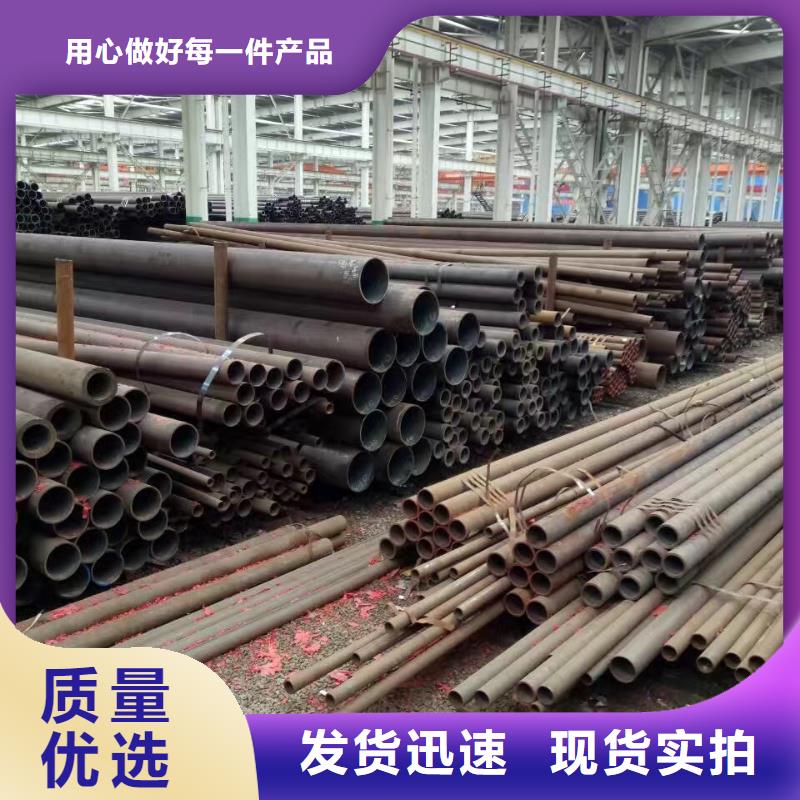 45CrMo合金钢管生产厂家机械加工项目