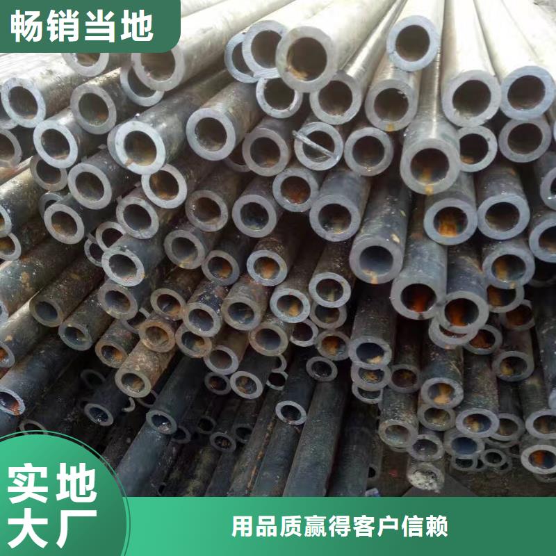 45CrMo合金钢管生产厂家机械加工项目