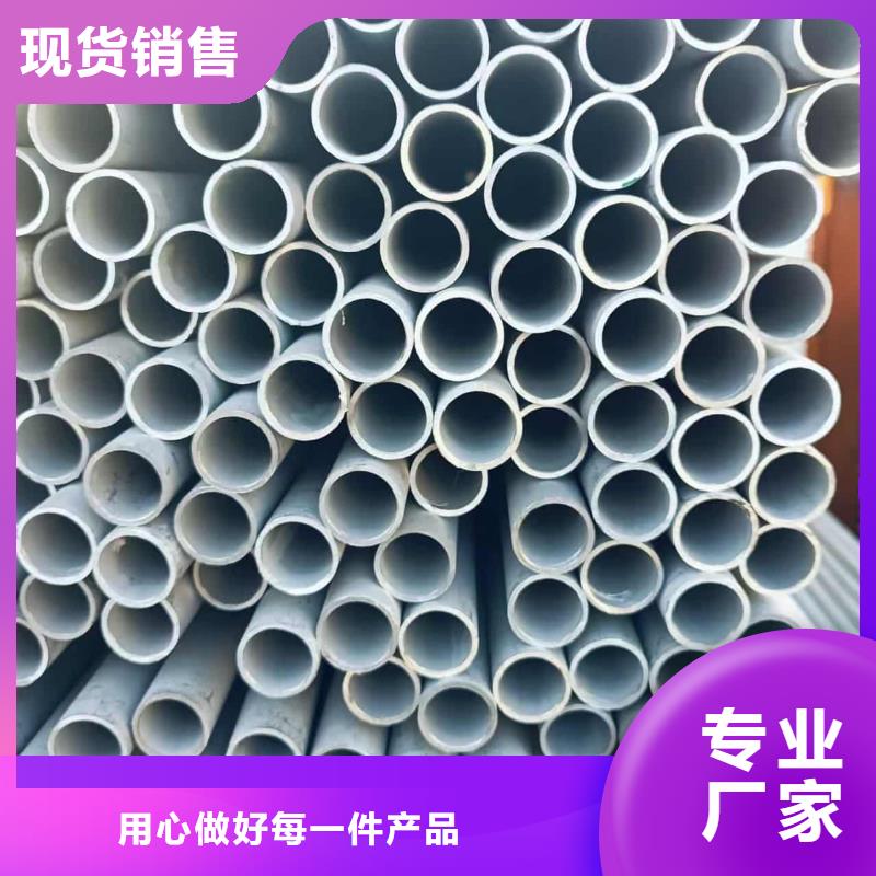 供应2205不锈钢管的基地